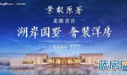 厦门龙湖爆料案件最新,揭秘背后真相与法律交锋”