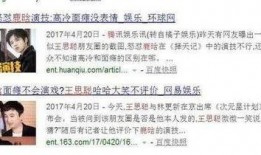 鹿晗豪宅爆料视频播放网站,独家视频带你领略明星奢华生活